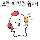 영광통닭 이미지
