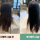 살롱드 하루 2호점 이미지