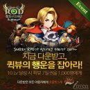 드래곤스토어