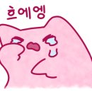 레이 휘트니스 이미지