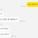 도꾸도꾸