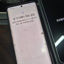 엄빠폰 갤럭시 s25 개통해드린 후기