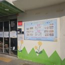 항동어린이집 이미지