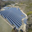 동산12 태양광발전소 이미지