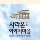 동제당한의원 이미지