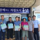 서군산농협 이미지