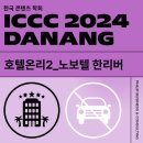 (주)필립비앤씨