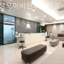 서초성모이비인후과의원 이미지