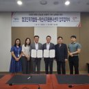 한국자산관리공사인재개발원