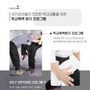 태극타이거합기도 이미지