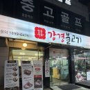 벌말로R 네이버블로그