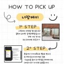 너랑케키 이미지