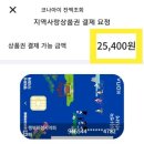 보배반점동탄한백점
