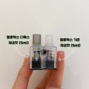 도청밧데리 | 오지구 전자담배 전주 도청점 OG9 / ⭐젤로맥스 디톡스 에디션 전색상 실물 후기⭐