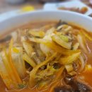 연지짬뽕 냉면 이미지