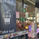 아이네오어린이집 이미지