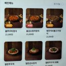 수청2지구 소나무 | 청주 동남지구 맛집 소나무 불쭈꾸미 강추!