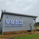 철수목장 이미지