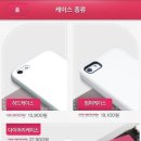 케이스홀릭 이미지