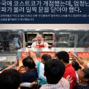 코스트코 1년 7개월 투자 후기 도대체 언제 양전하나???