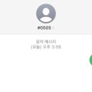 호야불닭발 이미지