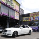 엠소닉모터스 이미지