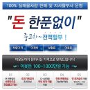 신용전제 이미지