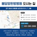 봉담양한방병원 이미지