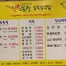 신진농장 이미지