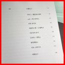 젬라이프플러스 네이버블로그
