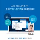 지에스소프트 이미지