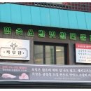 흑우정 이미지