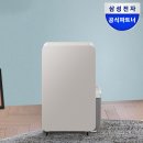 삼성에너지 | 삼성 인버터 제습기 2026년형 성능 사용 후기 에너지 소비효율 1등급