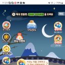 도개농장 | [올웨이즈] 올팜 맞팜 수확 후기!