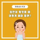 백암농협주유소 이미지