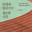트랙원