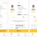 간병투게더 이미지