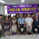 의료법인청암의료재단 포항송라요양병원 이미지