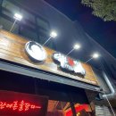 역전할머니맥주 현풍유가점 이미지