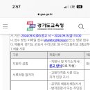 수리고등학교 이미지