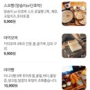 나무적산 | 지브리 감성 물씬 풍기는 120년 된 적산가옥 목포역 이색카페 카페보네르 내돈내산 솔직후기