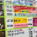 GS25구래나비점 네이버블로그