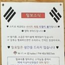 신흥정육점 이미지