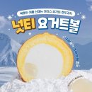 복호두 - 세종특별자치시 새내11길 5 | 복호두