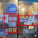 차박사얼큰이 이미지