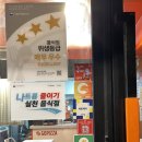 고피자신촌 이미지