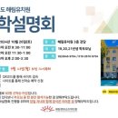 해림유치원 이미지