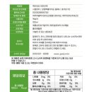 건강즙,여주액기스,여주추출물,여주차,당뇨에좋은,혈당조절,건강식품 - 시골장터 백두대간건강나라 여주즙