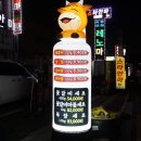 성수농장 이미지