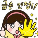 한국강사코칭센터 이미지